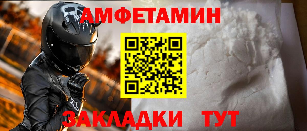 Кудрово  АМФ 98%  АМФЕТАМИН  Вход с VPN 