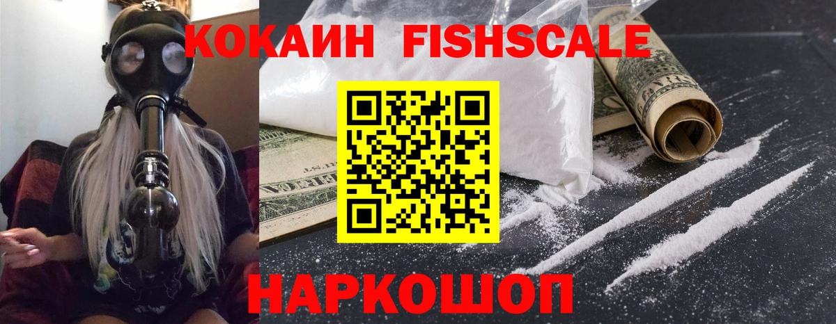 КОКАИН Боливия Кудрово