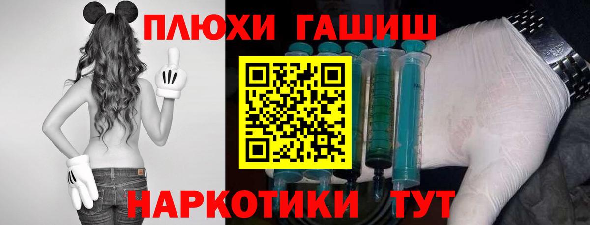 Кудрово  ГАШИШ Ice-O-Lator  Гашиш Изолятор  Вход с VPN 