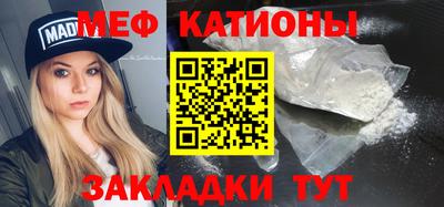 соль ск Комсомольск-на-Амуре