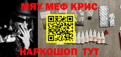 а пвп мука Конаково