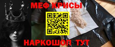 а пвп мука Конаково