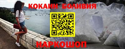 соль ск Комсомольск-на-Амуре