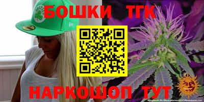 бошки Коммунар