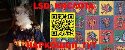 бошки Коммунар