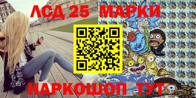 соль ск Комсомольск-на-Амуре