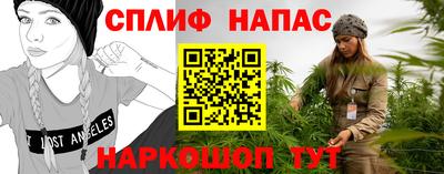 соль ск Комсомольск-на-Амуре