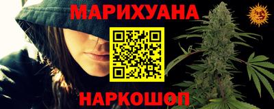 а пвп мука Конаково