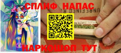а пвп мука Конаково