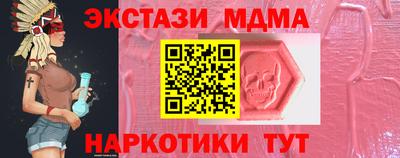 бошки Коммунар