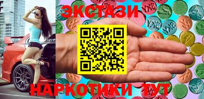 соль ск Комсомольск-на-Амуре