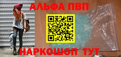соль ск Комсомольск-на-Амуре