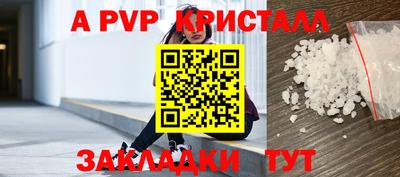 бошки Коммунар