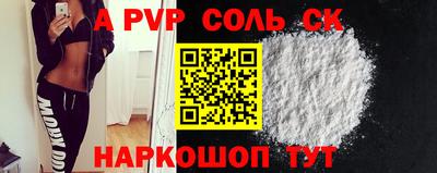 бошки Коммунар
