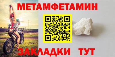 бошки Коммунар