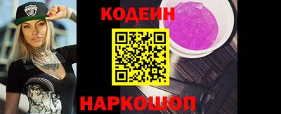 соль ск Комсомольск-на-Амуре
