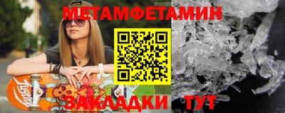 а пвп мука Конаково