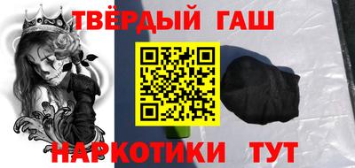 бошки Коммунар