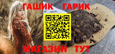 соль ск Комсомольск-на-Амуре
