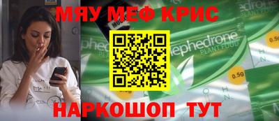 соль ск Комсомольск-на-Амуре