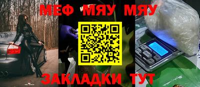 бошки Коммунар