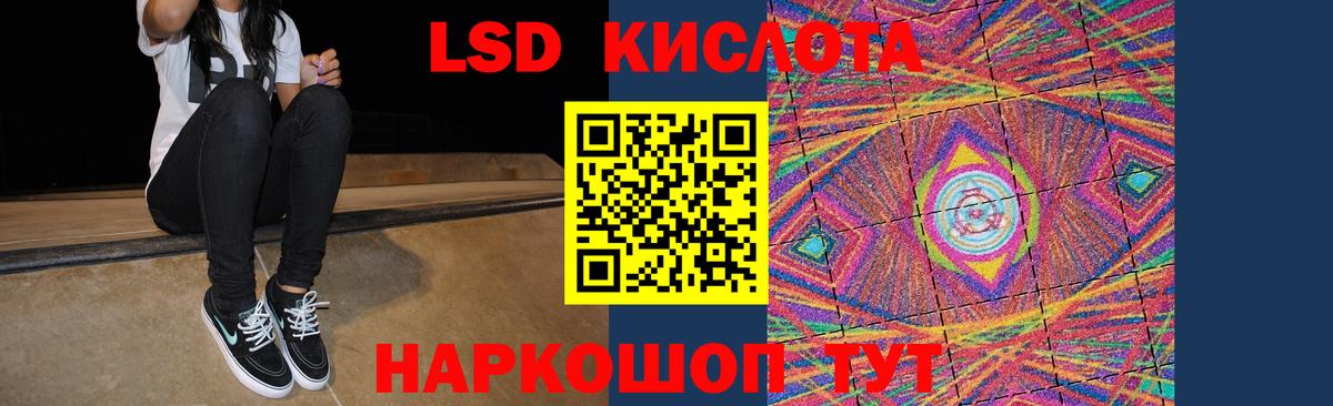 Кудрово  Лсд 25 экстази ecstasy  kraken tor  Вход с VPN  LSD-25 экстази кислота 