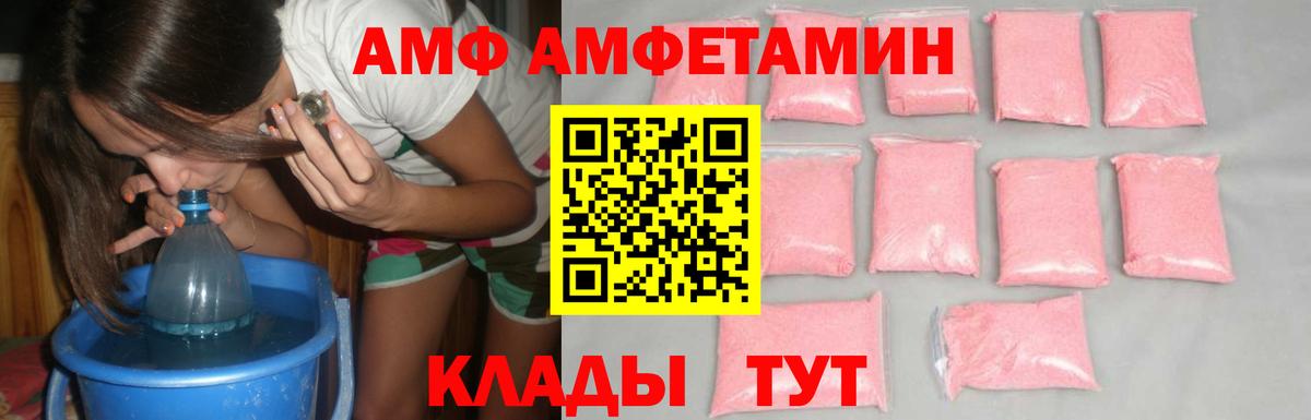 Метамфетамин пудра  Вход с VPN  Кудрово  Метамфетамин пудра 