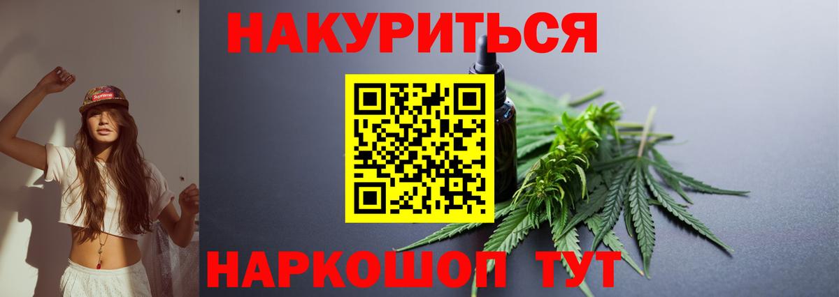 Конопля ГИДРОПОН Кудрово