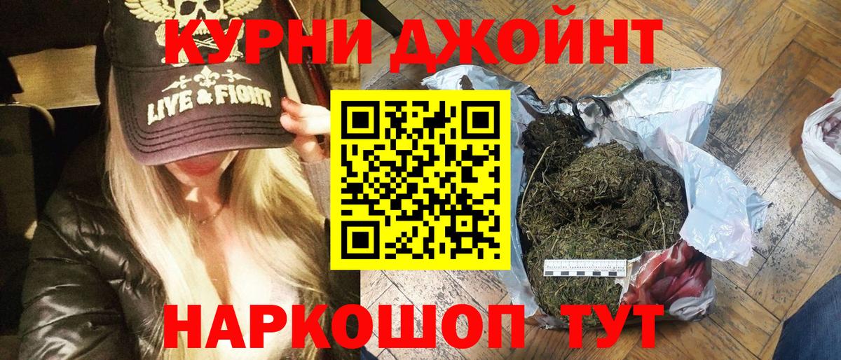 Конопля марихуана  Вход с VPN  Кудрово  МАРИХУАНА ГИДРОПОН  Каннабис гибрид 